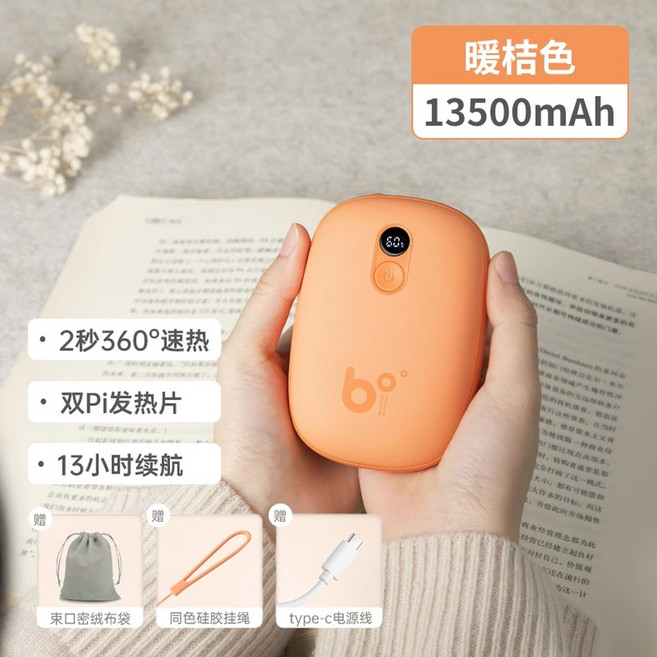 JISULIFE 휴대용 전기 베 워머 핫팻 미니 손난로 충전식 USB 핸드, 상세페이지 참고, 13. 오렌지 13500mAh 13시간 가열