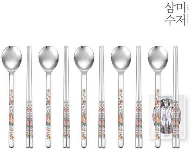 잉글랜드 젠 세라믹 수저세트 5P, 없음, 1개