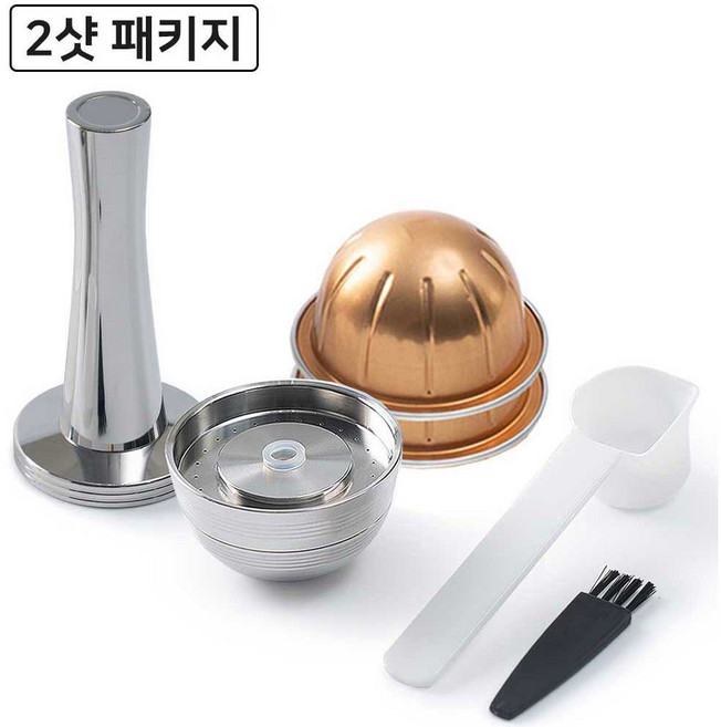 [iCafilas 공식몰] 아이카필라스 네스프레소 버츄오 넥스트 버츄오팝 호환 스테인리스 커피 리필캡슐 반영구 스텐 캡슐, 1개