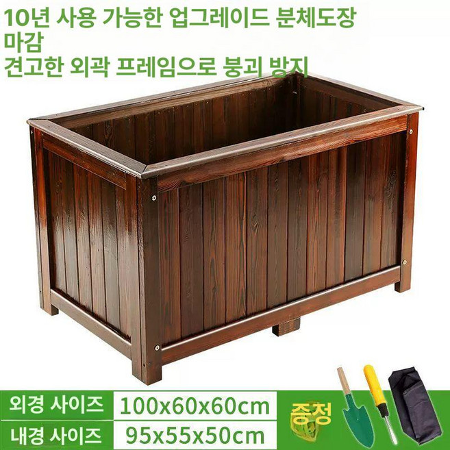 대형 화분 플랜트 시멘트, L55-탄화 100x60x60 2f6