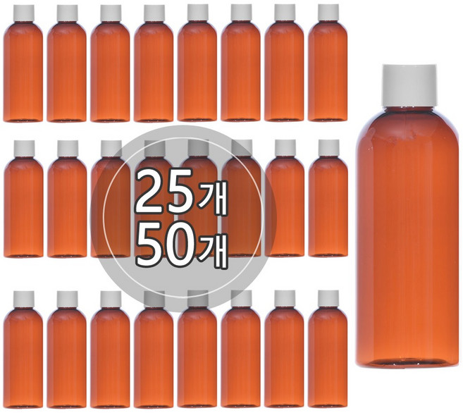 [10-25개묶음판매] 스킨캡 단마개용기 50ml 60ml 75ml 80ml 100ml 공병 화장품 소분 용기 허브스프레이공병, 80ml 갈색용기, 흰색캡, 25개