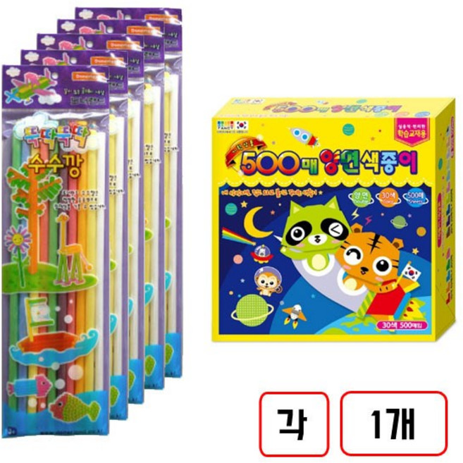 도너랜드)수수깡 50개입+500매 색종이, 1세트, (수수깡+양면색종이)각1개씩 총2개