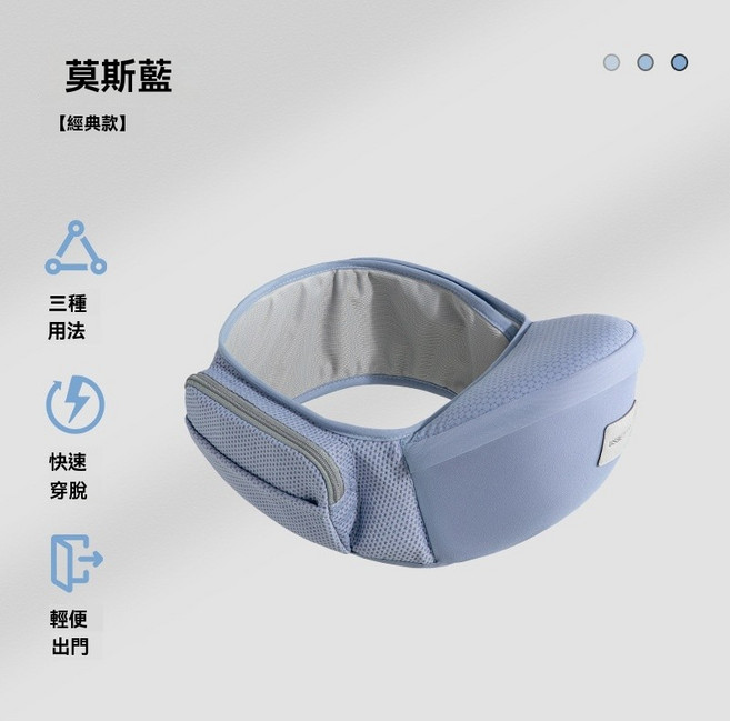 【貝肽斯】嬰兒透氣減壓背帶 新生兒腰凳背巾 揹巾 多功能背帶 嬰兒揹帶 寶寶外出坐凳 抱抱託 兩用單凳 輕便四季抱娃神器, 莫斯藍【純棉透氣款】單腰凳