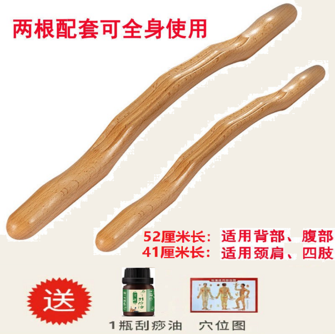 原木搟筋棒刮痧棒桿筋棍按摩棒美容院一根全身通用經絡疏通養生棒, 1個, 純實木【櫸木】光滑無痕無疤加粗48厘米一根裝【全身通用】