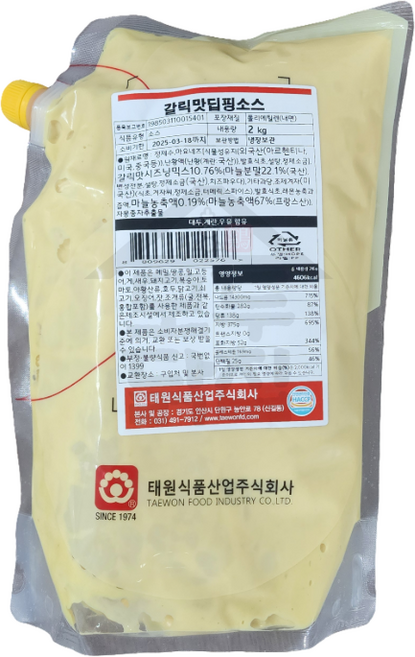 태원식품 갈릭디핑소스 2kg 갈릭맛디핑소스, 1개
