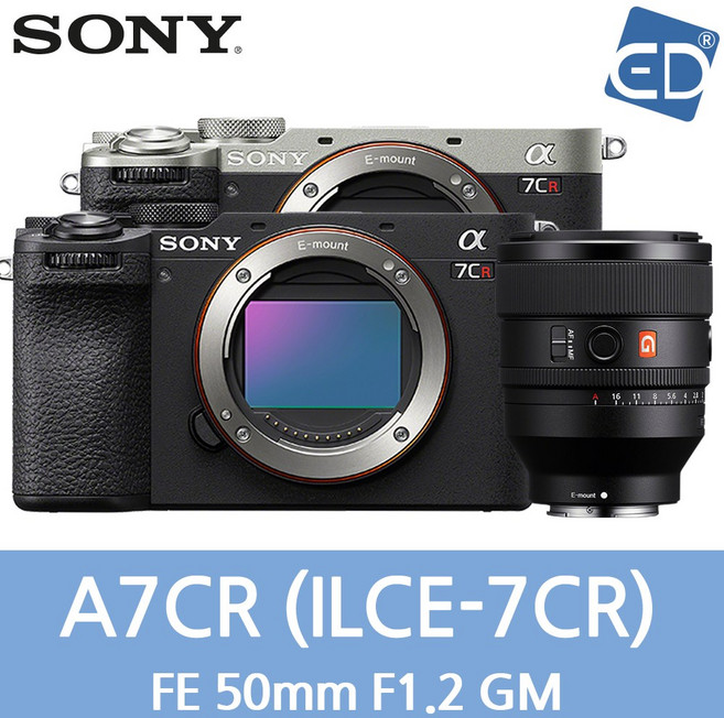 [소니정품] A7CR/ 풀프레임/A7CR/미러리스 카메라 ILCE-7CR /ED, 44 A7CR FE 50mm F1.2 GM-블랙