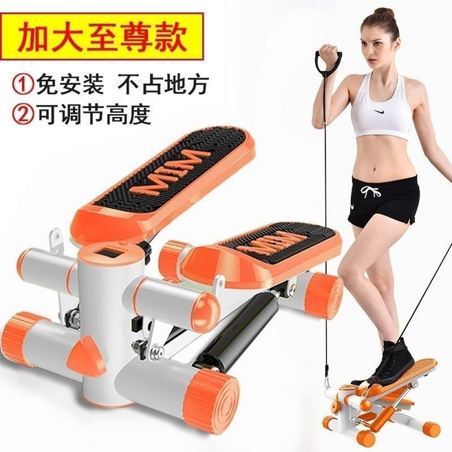迷你踏步機 家用室內靜音免安裝多功能瘦身腳踏機, 新款MIM桔色款+拉繩
