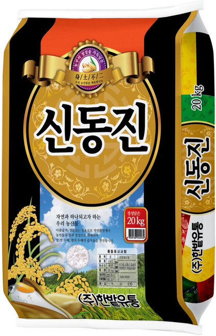 2025년 찰진 군산신동진20kg 햅쌀 단일품종, 1개, 20kg
