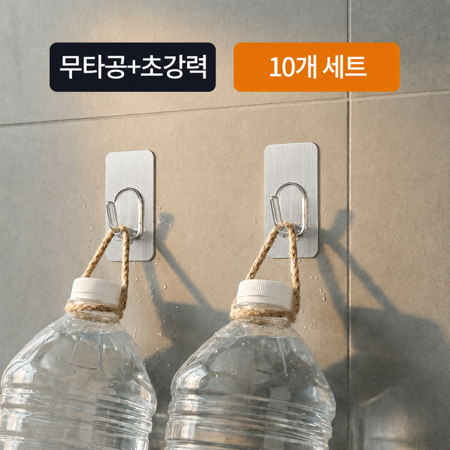 포스트머스 잘붙고 흔적없는 무타공 후크 걸이, 실버, 10개