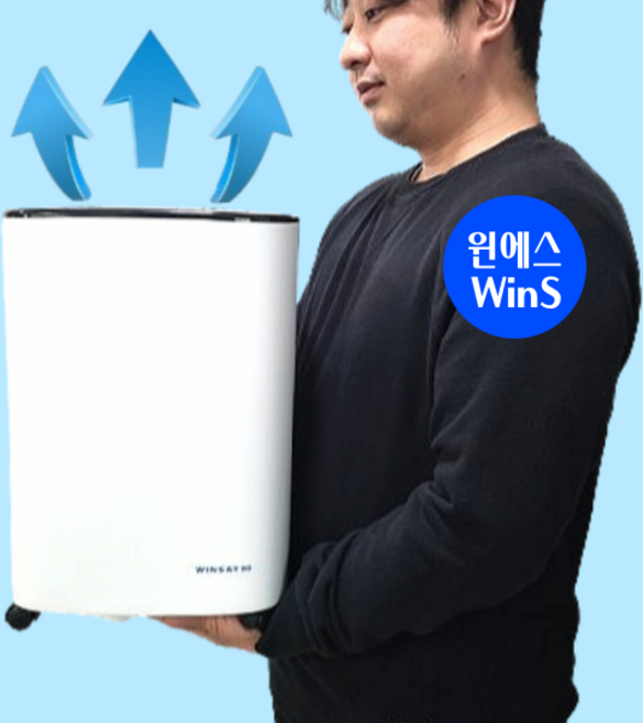 [공기청정] 제습기 10L 저소음 원룸 소형 스마트 10리터, 10리터(화이트)