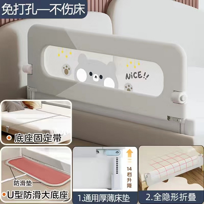 防摔床圍欄 旅行折疊 免安裝 可升降調節, 灰色小熊