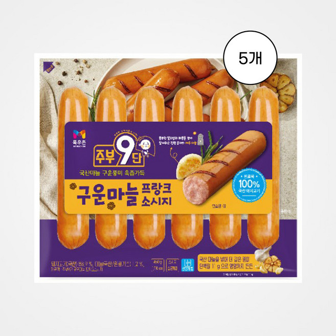 목우촌 구운마늘 프랑크소시지 /냉장 100%국산돼지고기 후랑크 볶음밥 햄 소시지, 5개, 450g