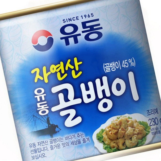 자연산골뱅이 캠핑요리추 찌개국물베 식탁의즐거 전통방식제 골뱅이