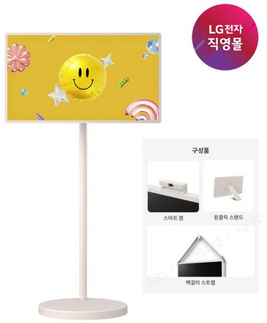 [LG 공식판매처] LG 스탠바이미2 MAX + 악세서리 3종 32LX6BPGAC (본체 32LX6BPGA), 단일속성