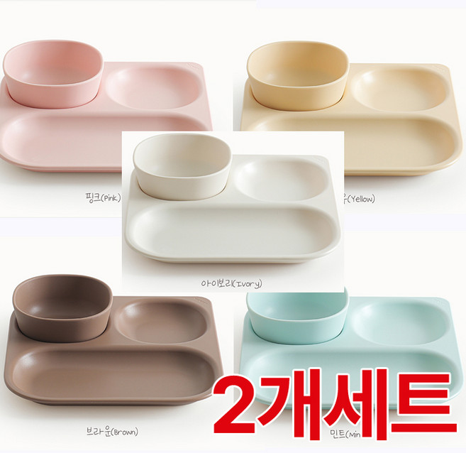 탁가온 네모 에코젠 3구 식판세트 2개세트 5컬러, 민트