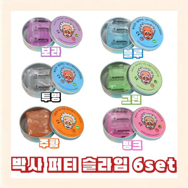 박사퍼티 슬라임 6종 세트, 1개, 50g, A세트