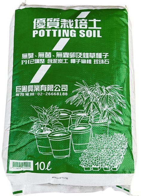 巨園興業有限公司 優質栽培土 泥炭土椰子纖維珍珠石配方 適用觀葉植物草花, 1個, 10L