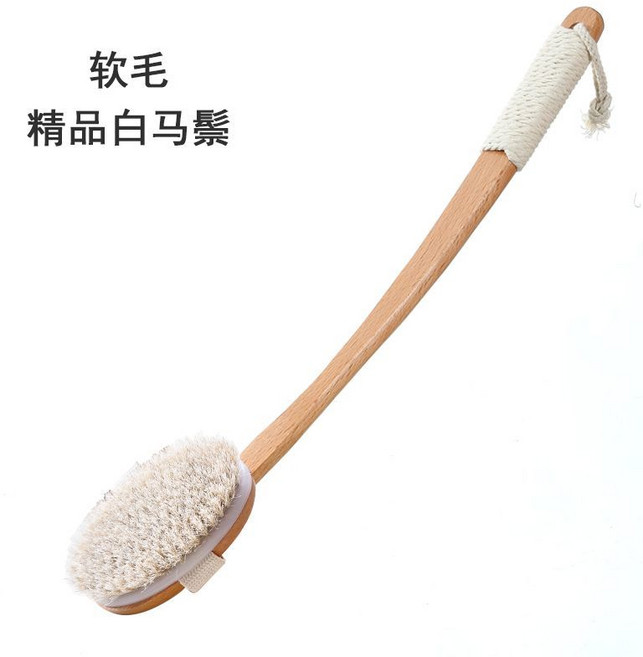 軟毛 精品白馬鬃 身體刷 53公分長柄沐浴刷, 1個, 可拆卸馬鬃軟毛53CM單把澡刷