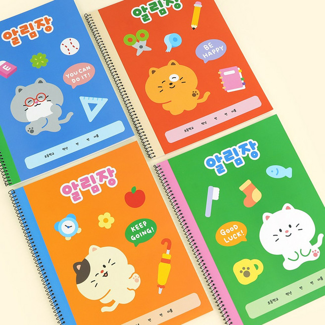 2000 핑크풋 해피캣즈 유치원 초등 알림장 30매 1권, 12개, 표지색상임의배송