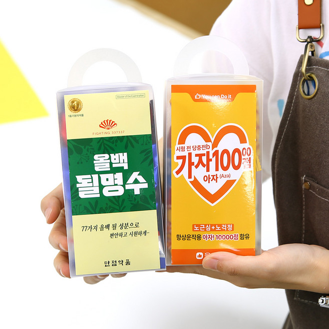 한봄 시험 선물 합격기원 과자 세트 수능 국시 자격증 응원 간식 1165059, 단품, 페트상자