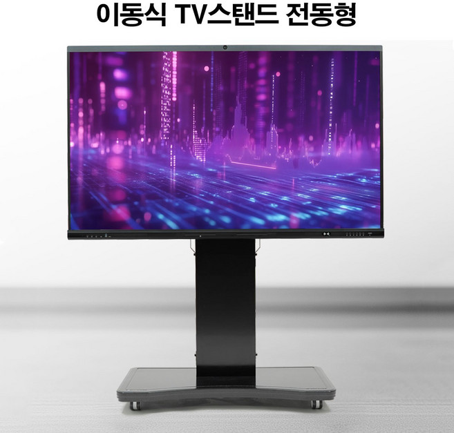 삼성 이동식 TV거치대 UN65J6300 UN65J6350 UN65J6350AFXKR 전자칠판 전동형 TV스탠드 호환용, 1개