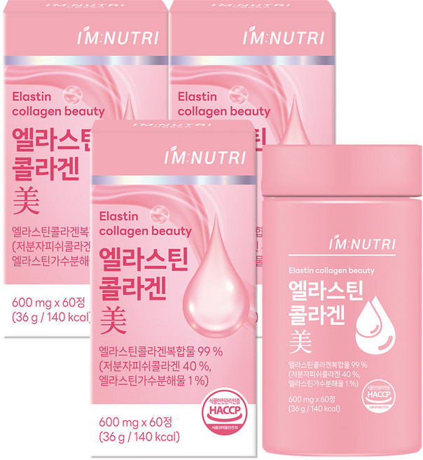 아임뉴트리 엘라스틴 저분자 피쉬콜라겐 식약처 HACCP 인증, 3개, 60정