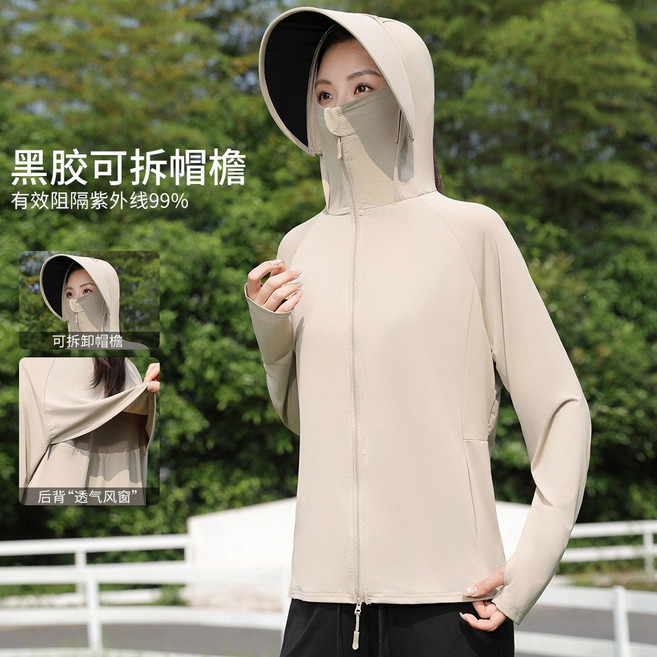 防曬衣女2026新款夏季upf50+防紫外線輕薄涼感戶外透氣防曬服外套, 2XL建議140-160