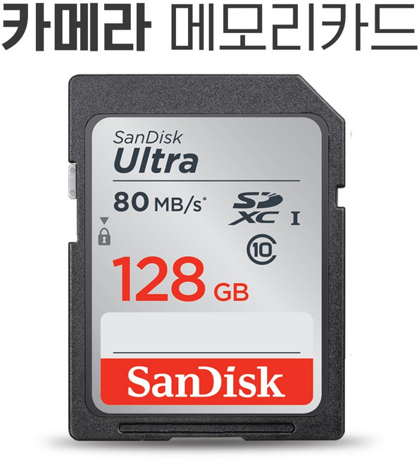 소니 사이버샷 카메라 메모리카드 128기가 DSC-TXP TX10 TX20 TX30 TX100v, 128GB, 1개