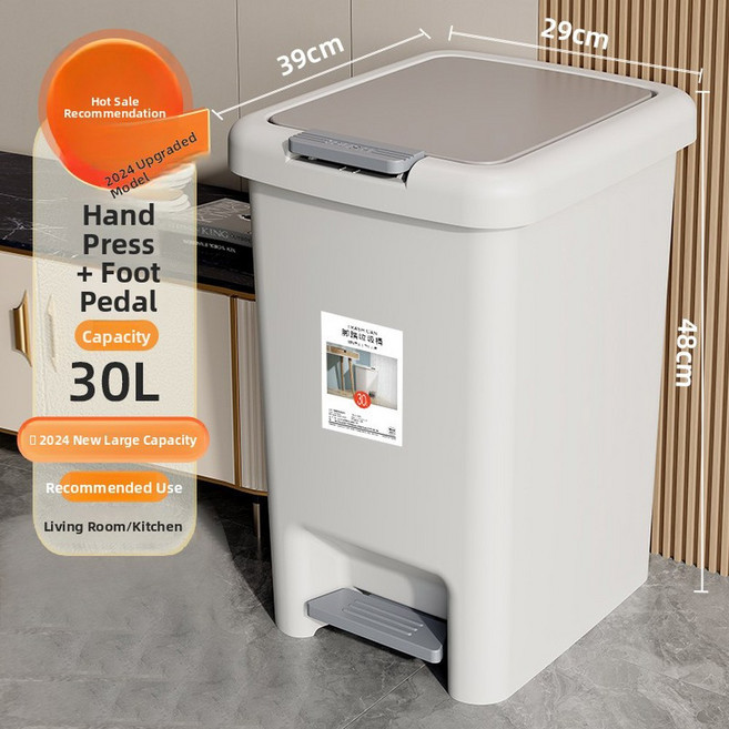 대용량 발판식 압축 가정용 디자인 기숙사용 침실 휴지통 뚜껑 바구니 심플 종이, 30L 발 손으로 누르기(대용량/3일에 한 번씩 버림)