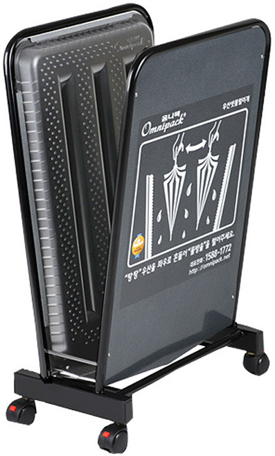 옴니팩 우산 빗물 제거기 털이기 소형 건조기 물기제거기 탈수기 털이개