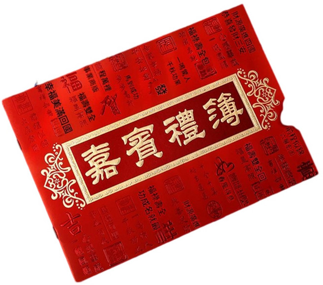 婚宴簽名簿 龍鳳雙喜流蘇款, 燙金嘉賓 軟殼款28x20.5cm 可寫384人, 1個