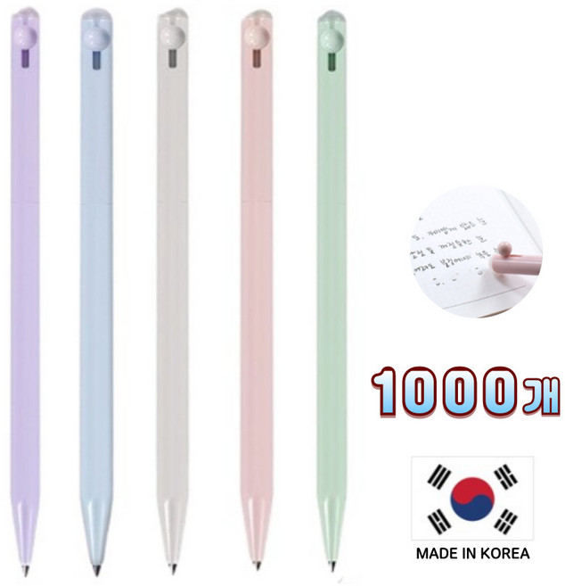 가랑B 국산 지워지는 볼펜 지움펜 리셋볼, 1000개, 민트