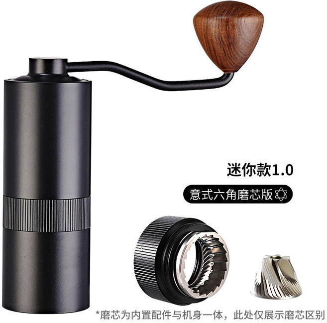 迷你20手搖磨豆機咖啡豆研磨機不銹鋼磨豆器手動CNC手磨咖啡機, 1個, R03款1.0黑色六角:如圖所示463, 1L