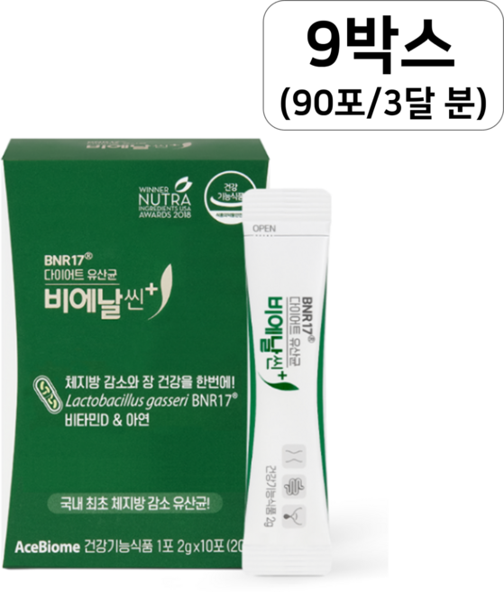 최신제조 BNR17 비에날씬플러스 홈쇼핑 다이어트유산균 체지방감소, 2g, 3개