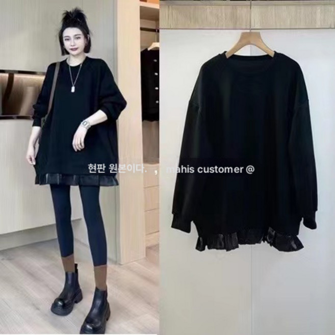 패치 오간자 프릴 무지 풀오버 하프 맨투맨