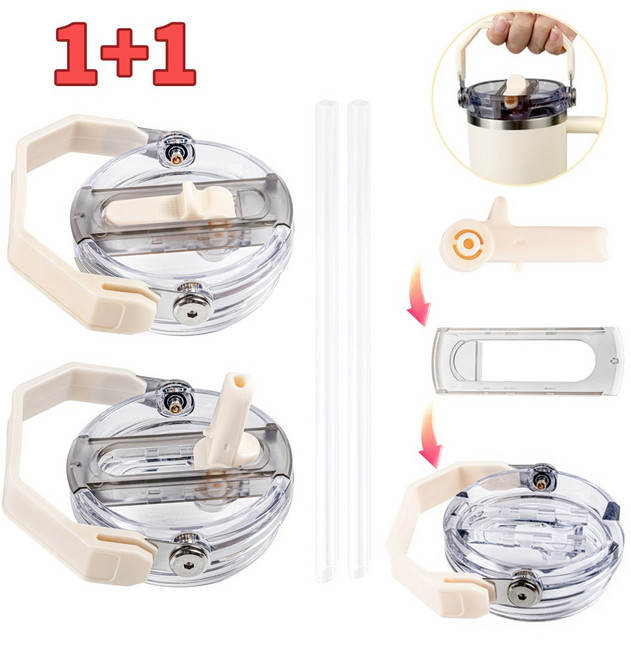 LJL [+]스탠리 텀블러 호환 뚜껑 탈부착 가능 /591ml 887ml 1180ml 플립 빨대 업그레이드, 베이지, 1세트