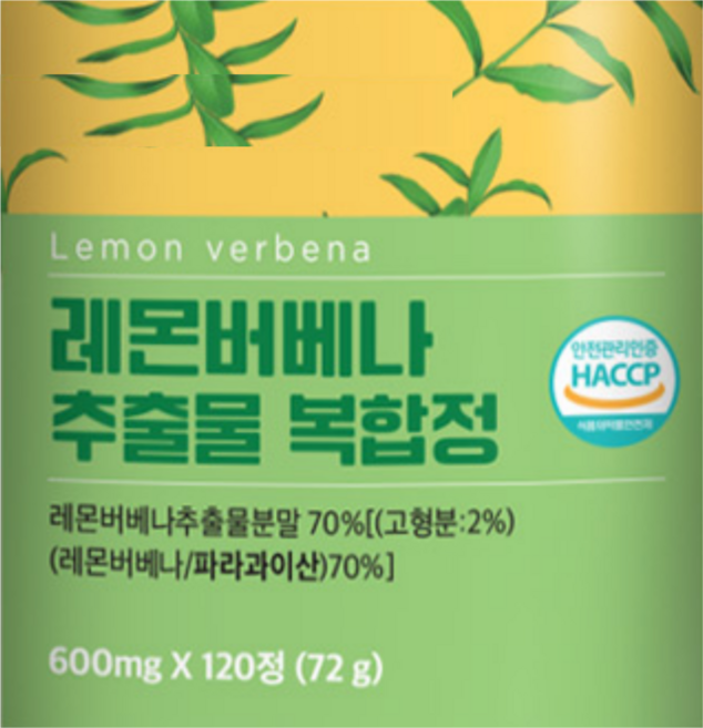 레몬버베나 추출물 복합물 정 식약청 HACCP, 1개, 120정
