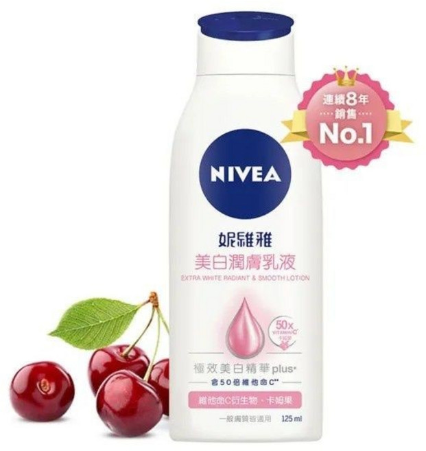 NIVEA 美白潤膚乳液 125ml, 1個