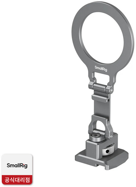 스몰리그 5339 Arca 표준 콜드슈 마운트 폰 거치대, 1개, SR5339