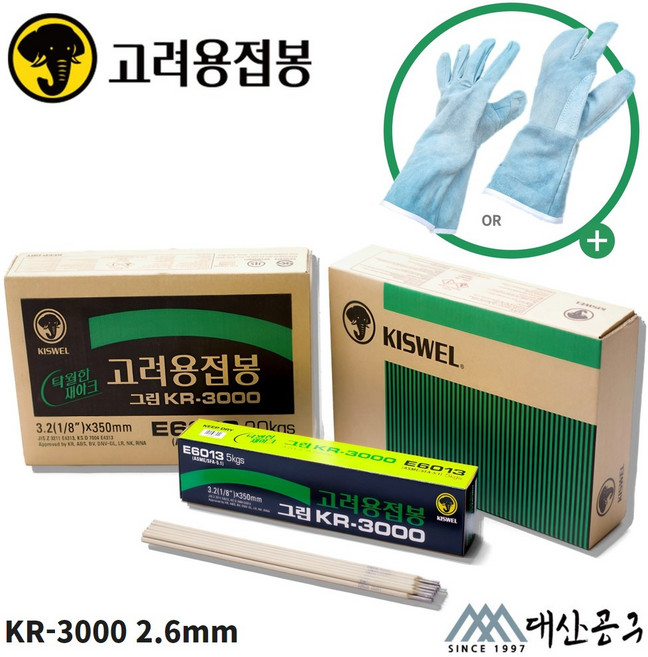 KISWEL 아크 용접봉 그린 KR-3000 5kg, 2.6mm, 1개