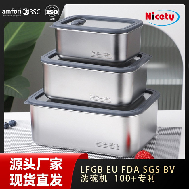 透明可視玻璃蓋304不鏽鋼飯盒可進微波爐密封便當學生餐盒食品級, 1個, 650ml