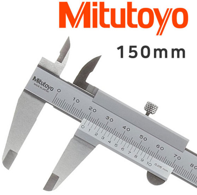 [당일발송] Mitutoyo 버니어캘리퍼스 미쓰도요 노기스 150mm 아날로그 정품 + 철직자 150mm 증정, 1개
