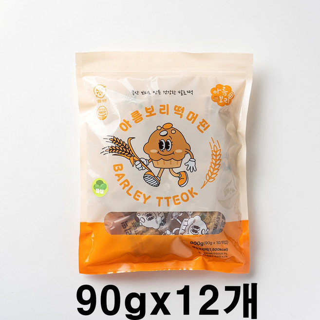 몽실이 찰보리빵 찰보리떡 국산 햇보리 보리떡 보리빵 부모님 어르신 유치원 어린이집 간식 선물 담백하고 부드로운 영양간식 무방부제 개별포장 선물용 12개 1박스