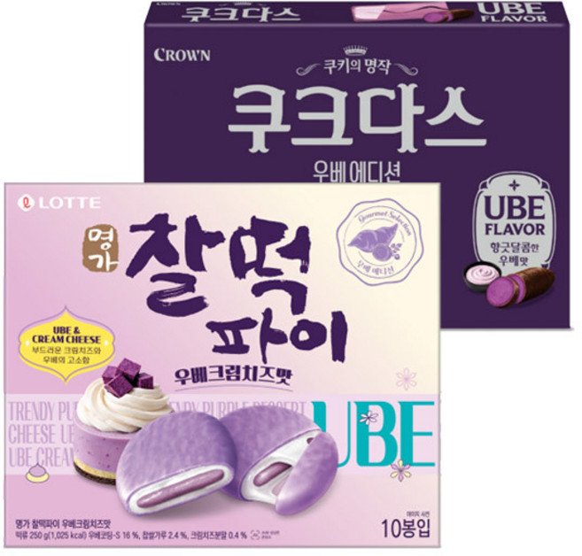 크라운 쿠크다스 우베에디션 289g+롯데 명가 찰떡파이 우베크림치즈맛 250g, 1세트, (총2개)