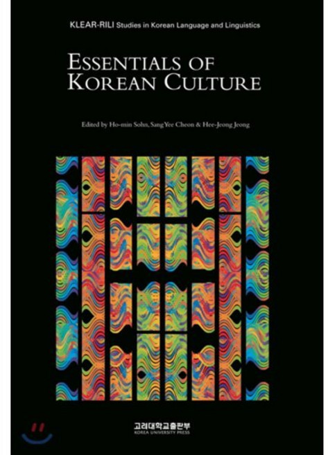 Essentials Of Korean Culture(양장본 HardCover), 고려대학교출판부, 손호민,천상이 등저