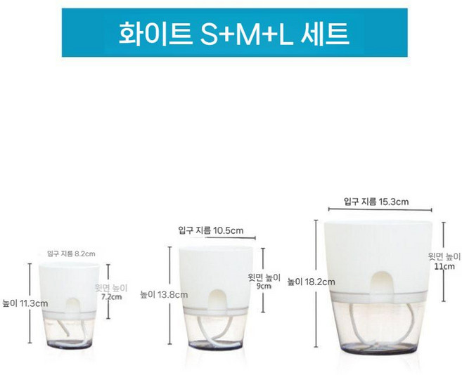자동으로 물주는 화분 세트 투명저수조 자동급수화분 사무실 책상 수경재배 용기 초보 식집사, 1개
