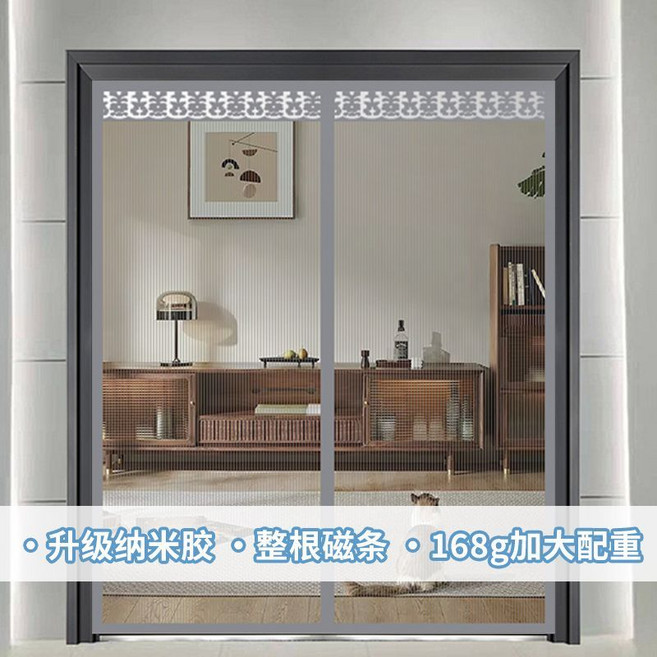 防蚊門簾 磁性紗 紗門紗簾 全磁條, 黑科技膠不留痕-四周加寬-金剛紗灰色,寬90*高200
