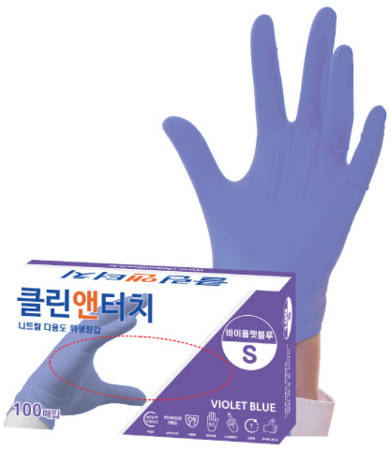 클린앤터치 글러브 니트릴 장갑 코디엠글러브, 바이올렛블루, S, 1개