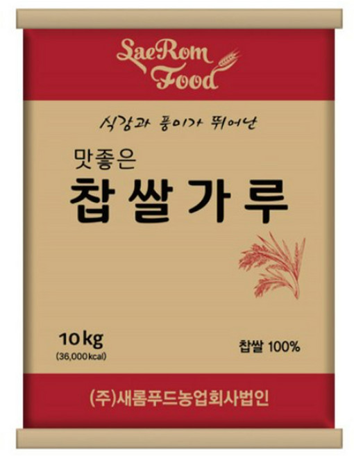 버터떡건식찹쌀가루국내산 대용량 업소용찹쌀가루, 10kg, 1개