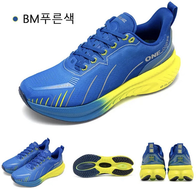 220-300 ONEMIX 내마모 에어 메쉬 런닝화